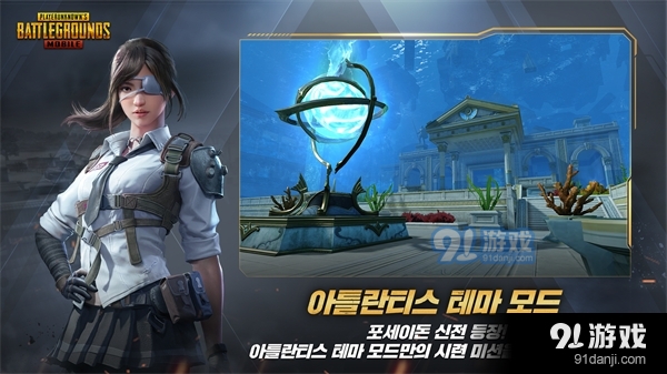 pubg正版手游地铁逃生本v1.0.6截图1