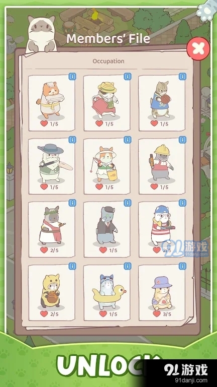 猫咪豪宅v1.8截图1