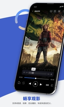 恒星4k视频v2.45截图3