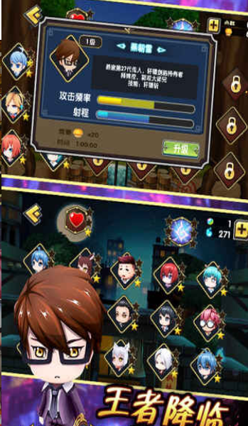 妖怪名单：问世v2.11截图2