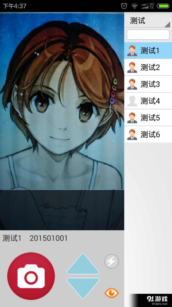 批量拍照v5.16截图2