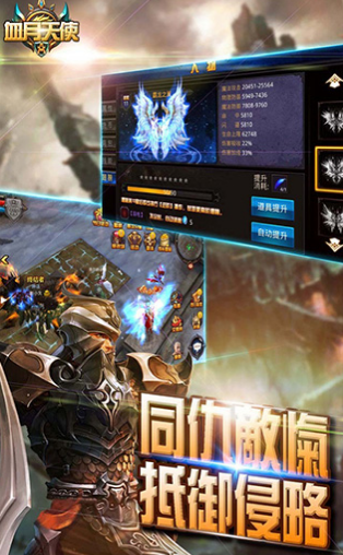 血月天使v0.0.0.5截图2