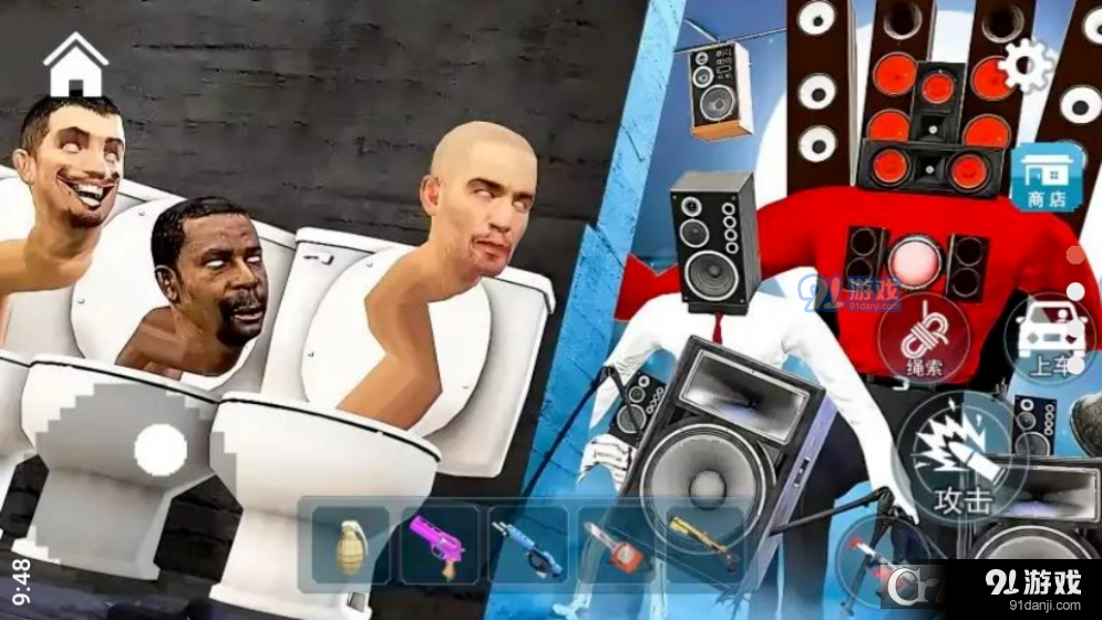 马桶人枪神行动v1.0.6截图1