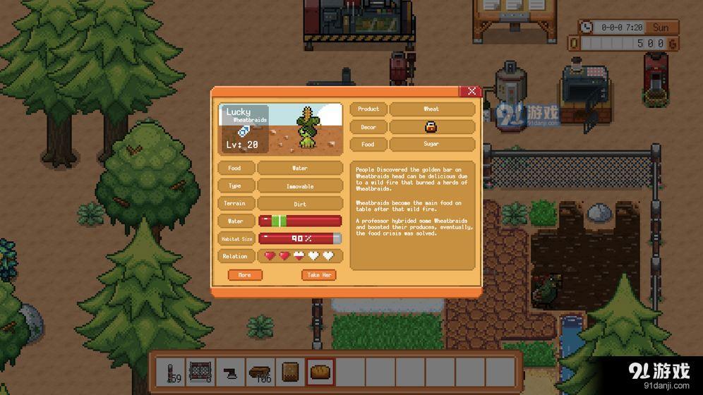 神奇生物学 Fantamalv0.6截图2