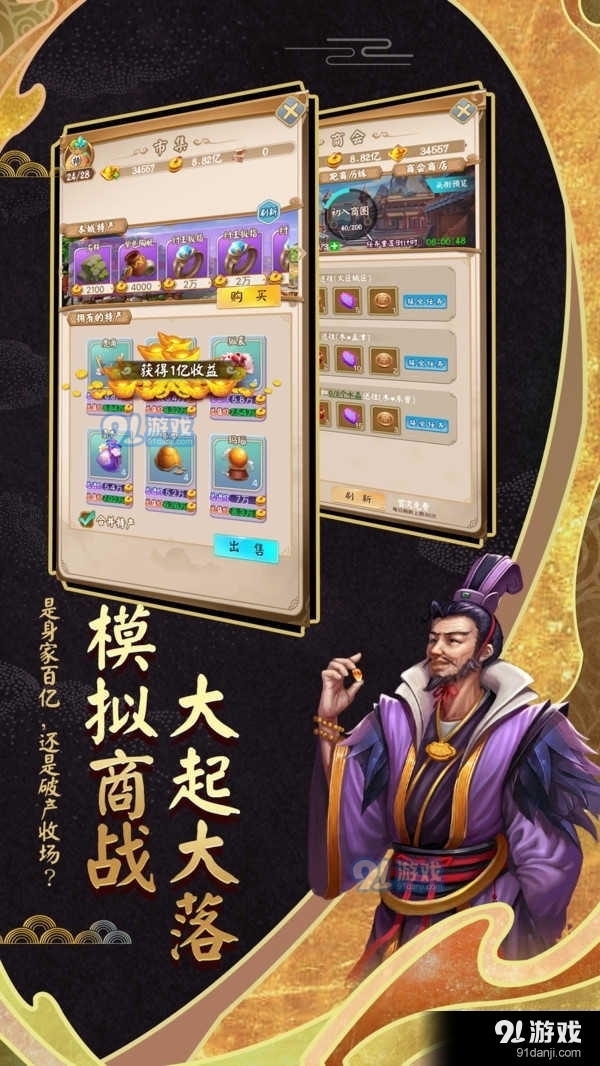 忍者大乱斗免登录v3.12.11截图2