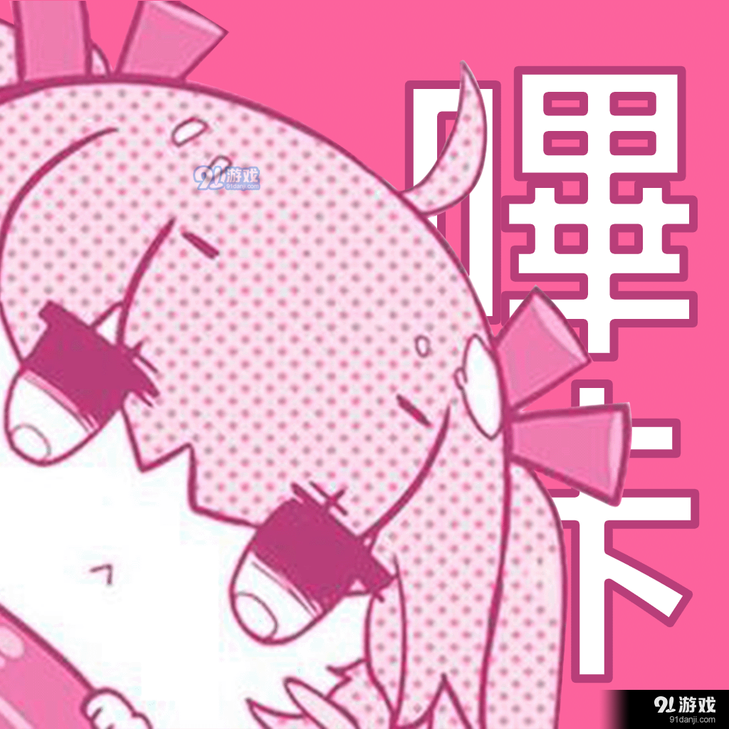 哔咔哔咔acgv3.23.07