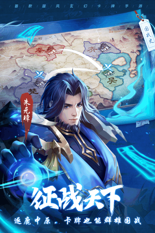 斗将少年逆命师游戏v1.4.10.28328截图4