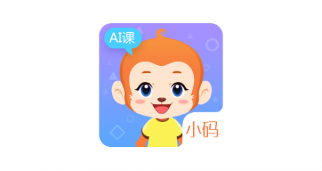 小码AI课v0.6.4截图1
