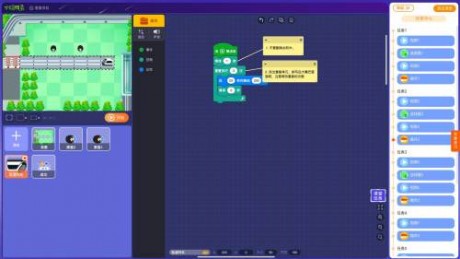小码AI课v0.6.4截图3