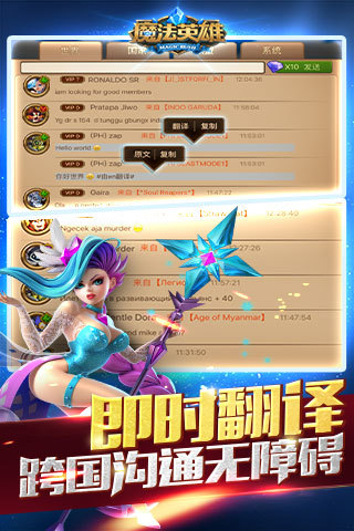 魔法英雄手游v1.3.4截图2
