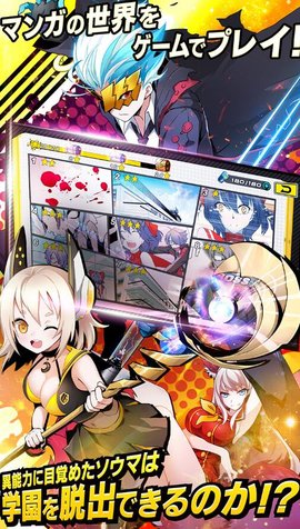 深渊部落v1.10截图3