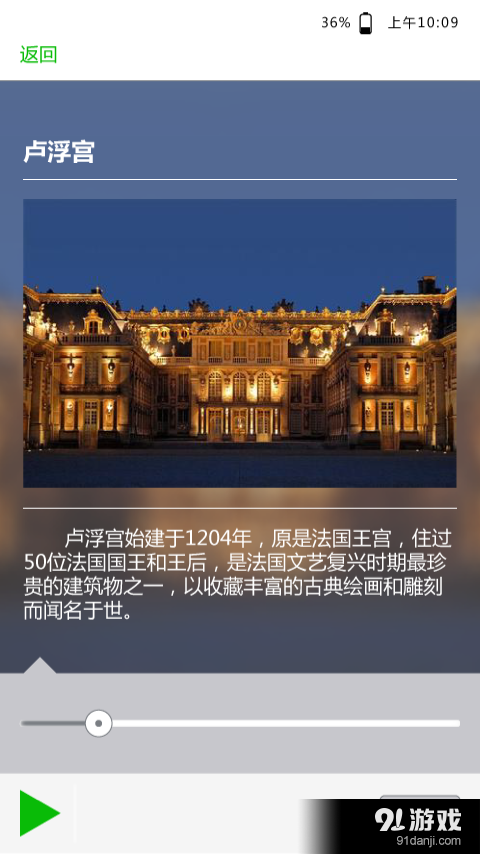 当地导游导游端v4.4.6截图1