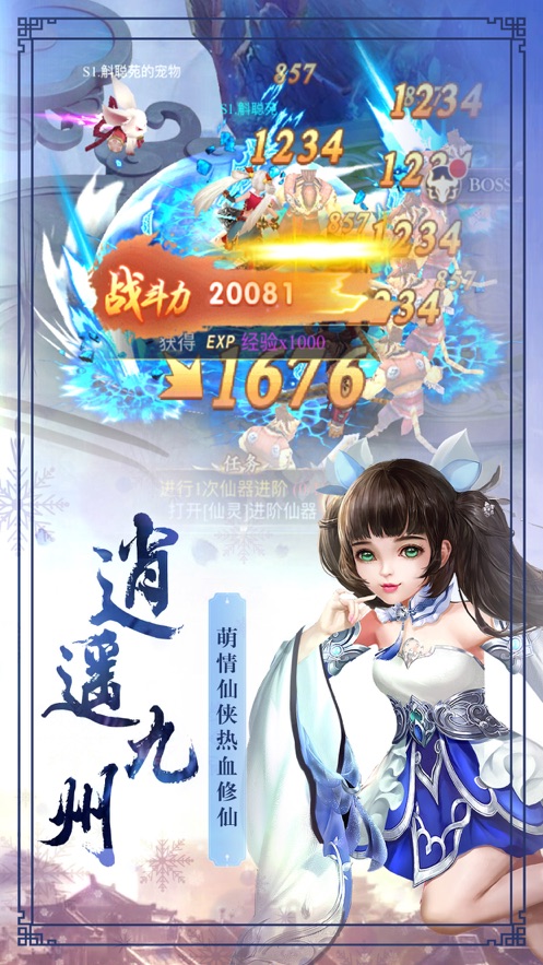 博物异闻录v5.17.4截图3