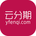云分期v2.4.6
