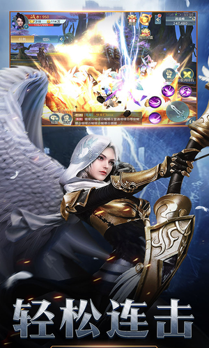 无情剑侠v1.7截图1