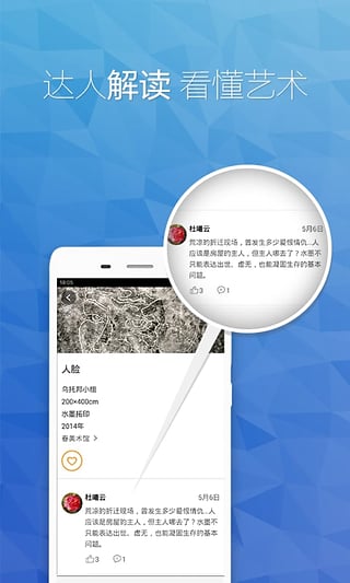 艺术狗v2.3.8截图2
