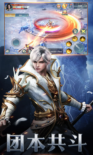 无情剑侠v1.7截图3