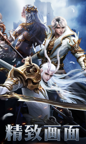 无情剑侠v1.7截图2