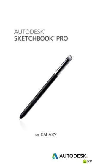 妙笔生花v2.11.6截图3