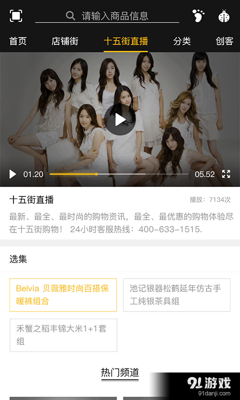 瓢虫汇v2.8截图4