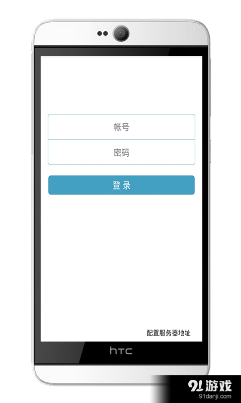 在线分析平台v2.4.5截图1