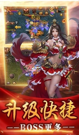 赤月魔焰v1.9截图3