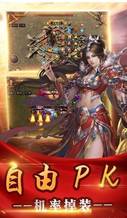 赤月魔焰v1.9截图4
