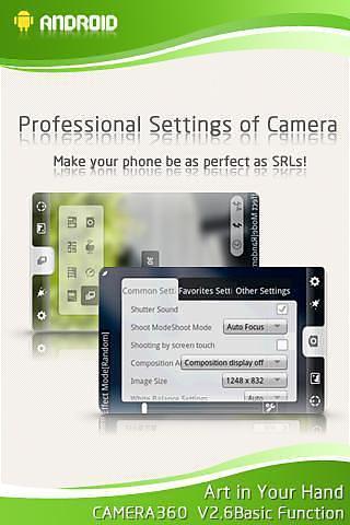 360相机v2.11.6截图3