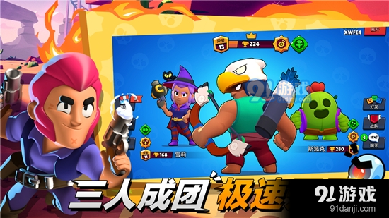 荒野乱斗中文版v39.139截图4