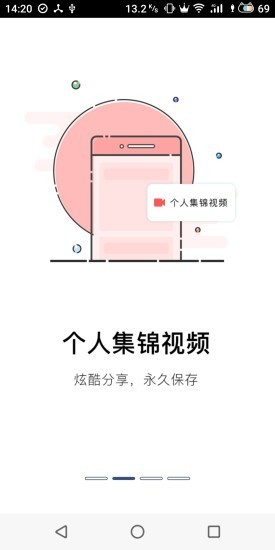 立行篮球v1.10截图1