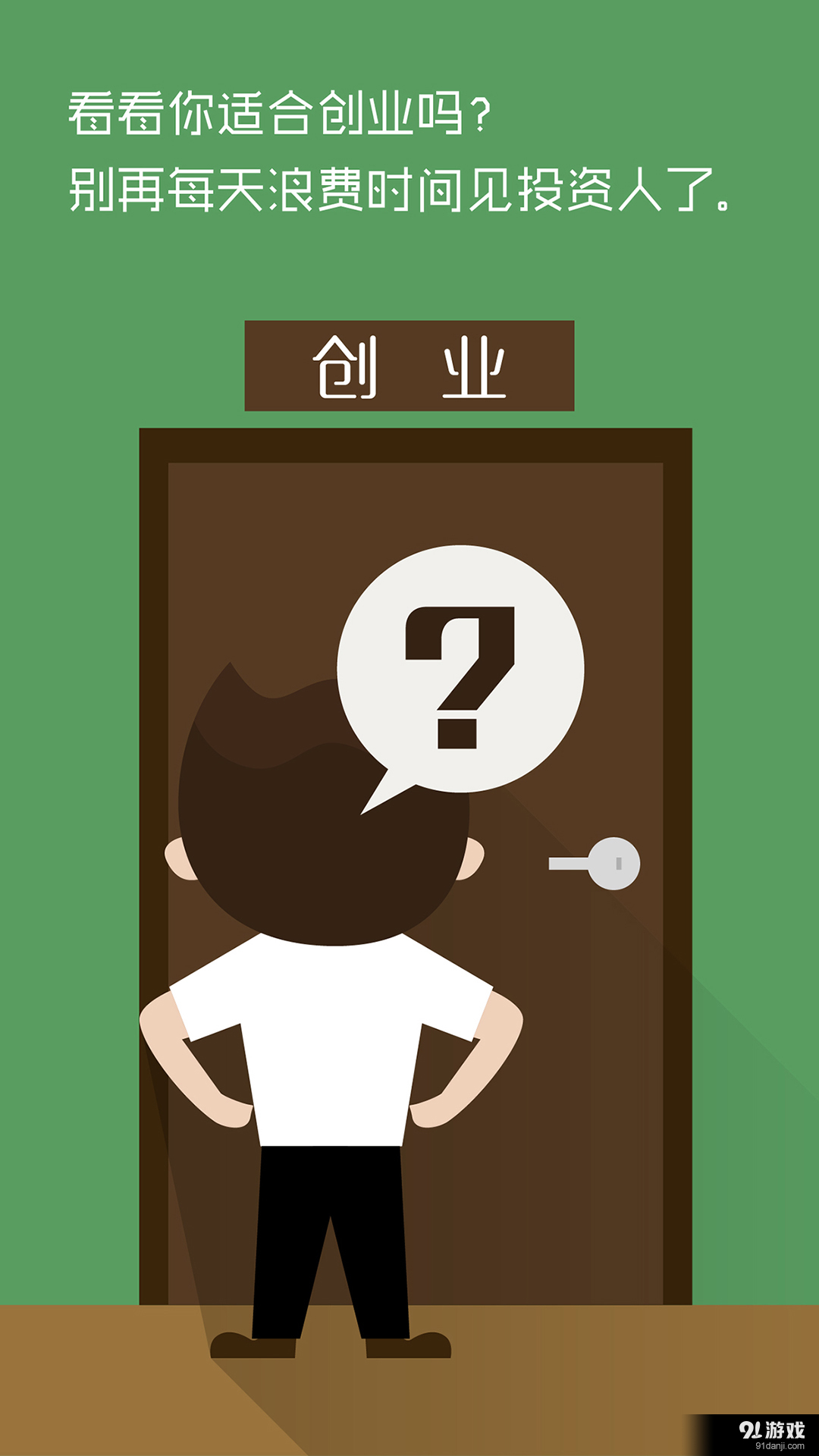 聪头超脑v1.5.11截图1