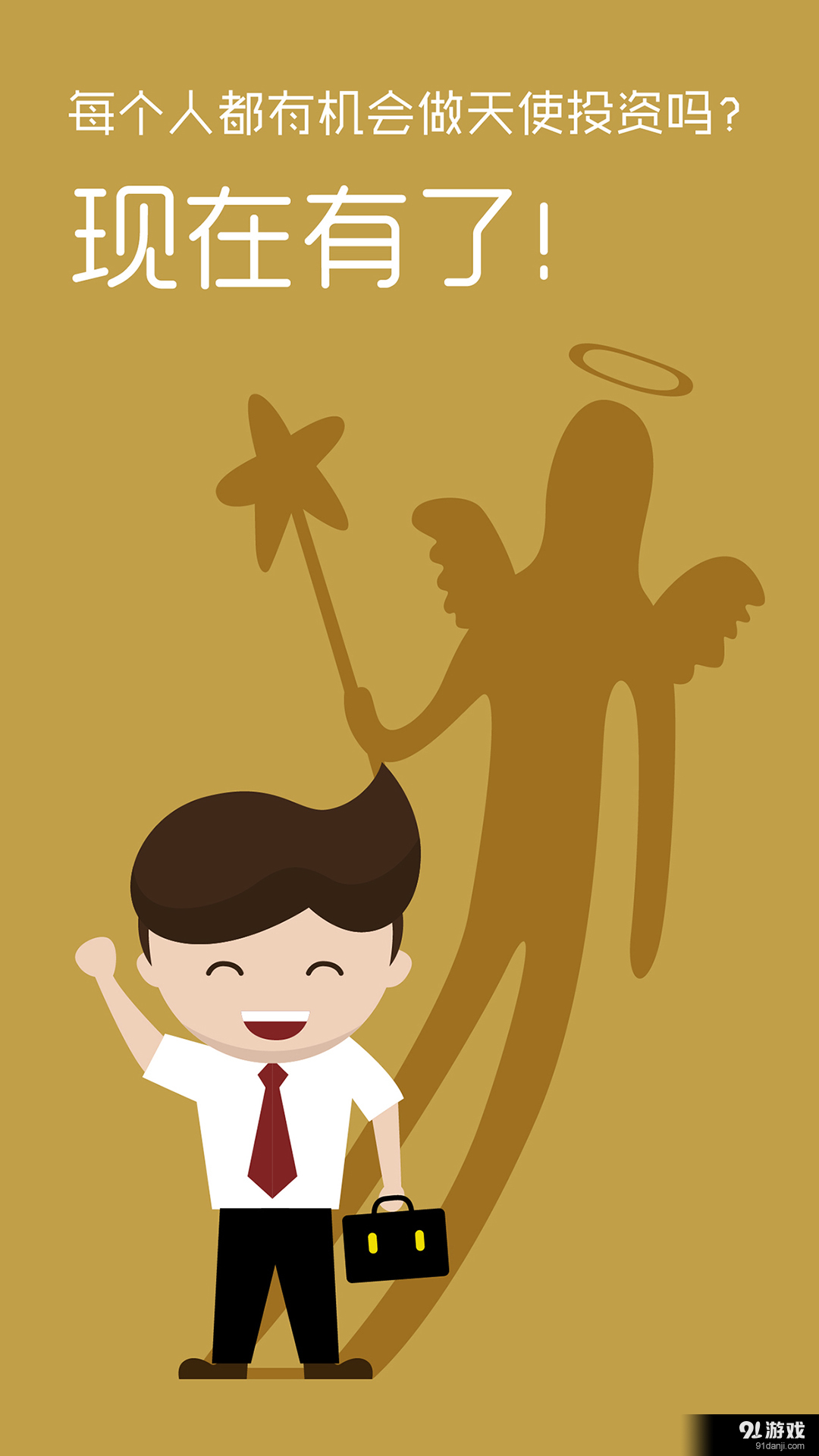 聪头超脑v1.5.11截图3