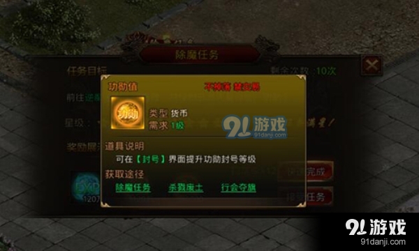 传世高爆版极速版v1.1.5截图2