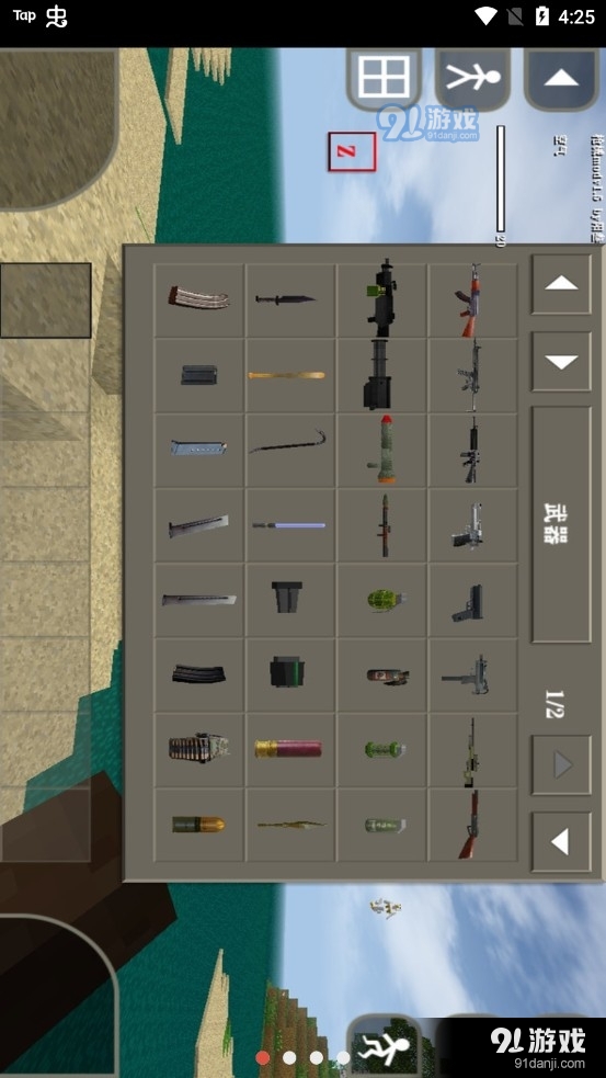 生存战争2扩展版v1.7截图3