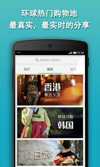 小红书海外购物神器v4.11.019截图3