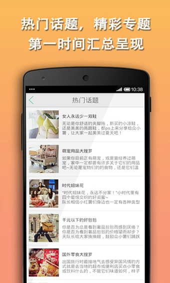 小红书海外购物神器v4.11.019截图2