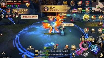 刀锋世界v2.8截图2