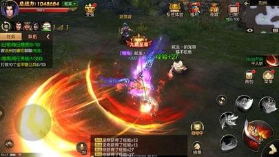 刀锋世界v2.8截图3