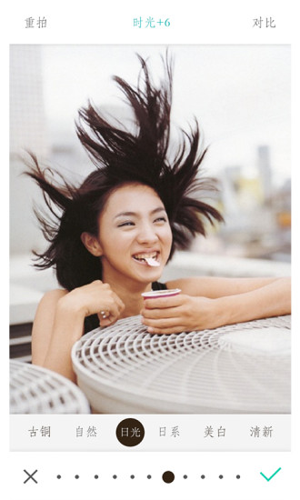 KeepCapv3.4.8截图4