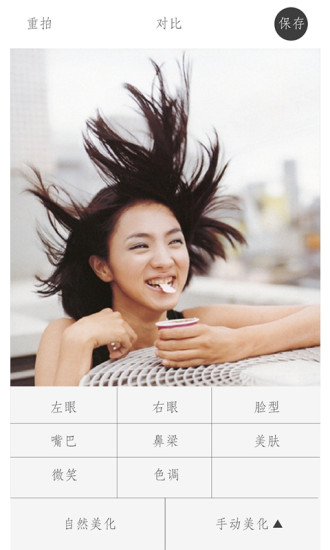 KeepCapv3.4.8截图3