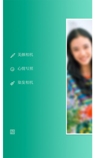 KeepCapv3.4.8截图1