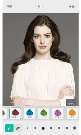 KeepCapv3.4.8截图5