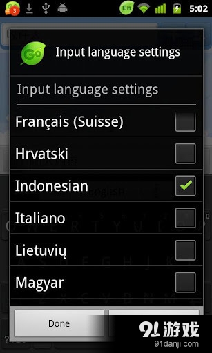 Indonesian for GO Keyboa...v3.10截图4
