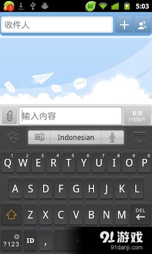 Indonesian for GO Keyboa...v3.10截图2