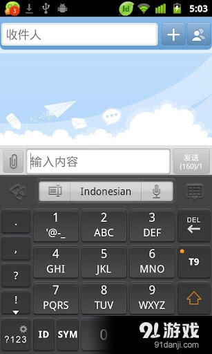Indonesian for GO Keyboa...v3.10截图3