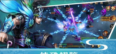 异世武侠录v3.8.5截图1