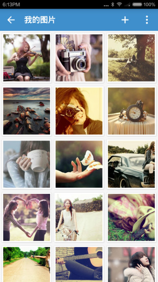 私密图库v2.9.9截图2