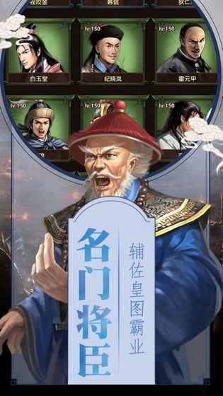 清宫无间斗v1.3.8截图4