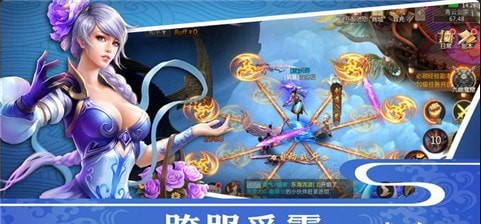 异世武侠录v3.8.5截图2