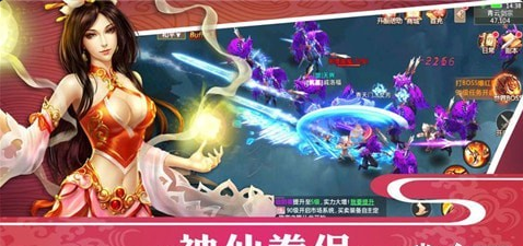 异世武侠录v3.8.5截图3